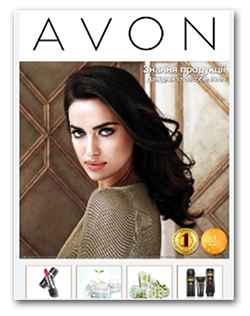 broshura_avon