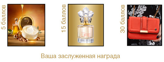 Энью Клуб - подарки