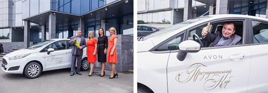 вручение автомобиля Ford Fiesta от AVON