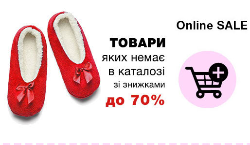 Товары которых нет в каталоге AVON, скидка 70%!