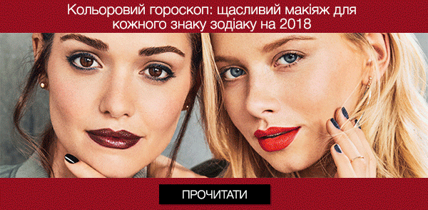 Щастливая косметика AVON за полцены