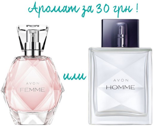 Програма для Представників «Відчуй себе зіркою разом з Avon!» В кампанії 14-15 / 2016