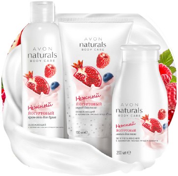 Розпродаж Avon Naturals