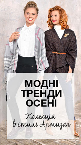 Ейвон розпродаж - жовтень, листопад 2016