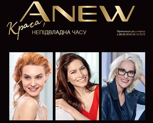Anew клуб Україна