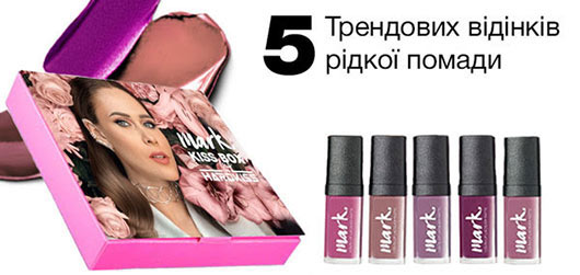 Ексклюзивний BEAUTY BOX від Юлії Саніної