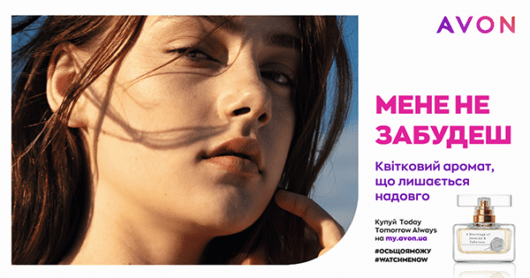 Today Tomorrow Always на бігбордах AVON Today Tomorrow Always на бігбордах AVON