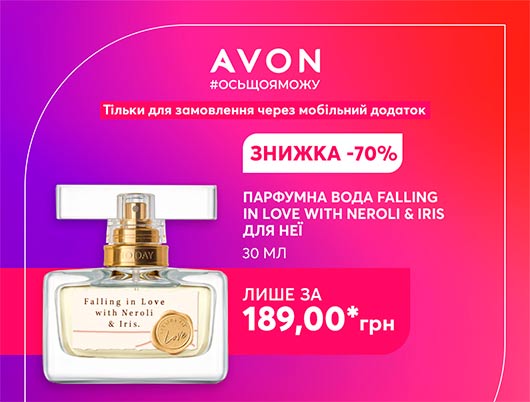 TTA Falling in Love лише 189 грн TTA Falling in Love лише 189 грн