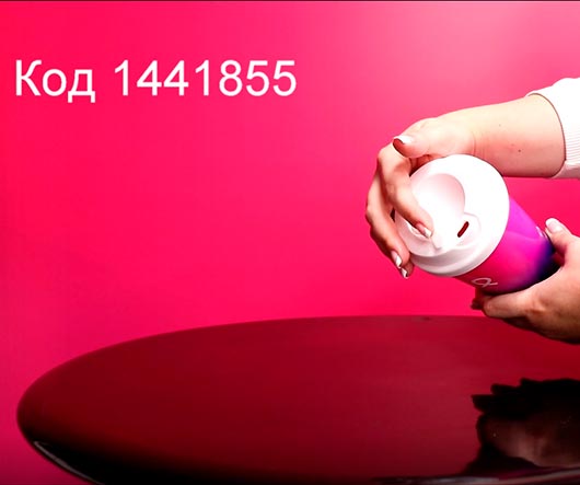 Кружка AVON Кружка AVON