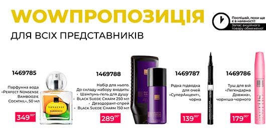 avon-superciny avon-superciny