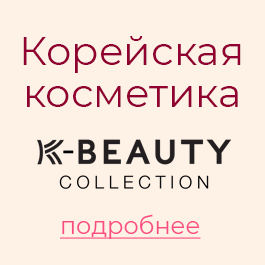 Эйвон К бьюти Эйвон К бьюти
