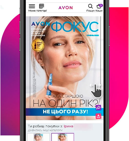 Фокус на бизнес AVON Фокус на бизнес AVON
